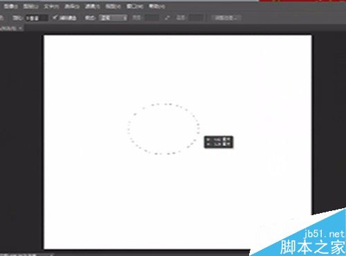 Photoshop以某一點(diǎn)為中心畫一個(gè)圓形選區(qū)
