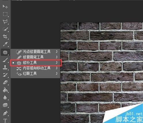 PS制作出涂鴉在墻上的照片效果