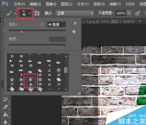 PS制作出涂鴉在墻上的照片效果
