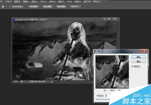 Photoshop快速把圖片繪成素描效果