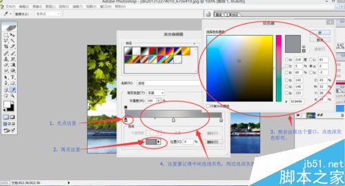 用ps制作漂亮的卷頁效果