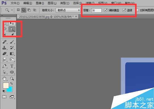 Photoshop魔棒工具選擇背景并更換背景