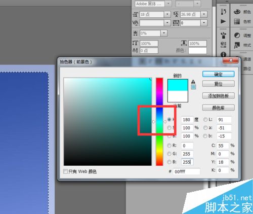 Photoshop魔棒工具選擇背景并更換背景