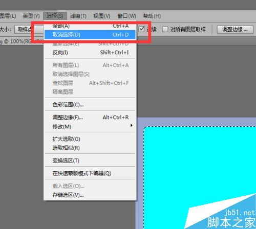 Photoshop魔棒工具選擇背景并更換背景