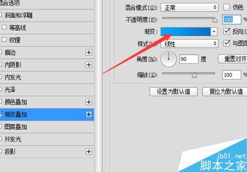 PS快速調(diào)漸變顏色方法介紹
