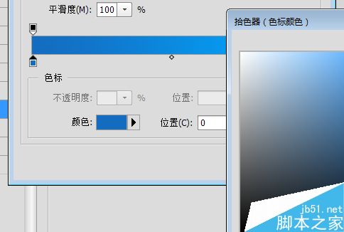 PS快速調(diào)漸變顏色方法介紹