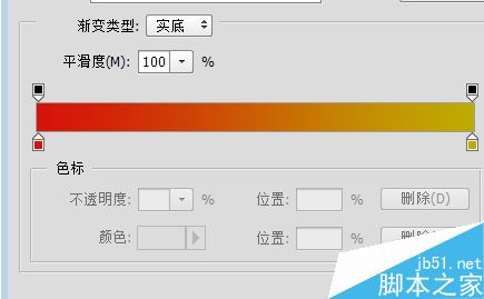 PS快速調(diào)漸變顏色方法介紹