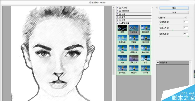 Photoshop制作人像照片超酷的半手繪素描繪畫效果