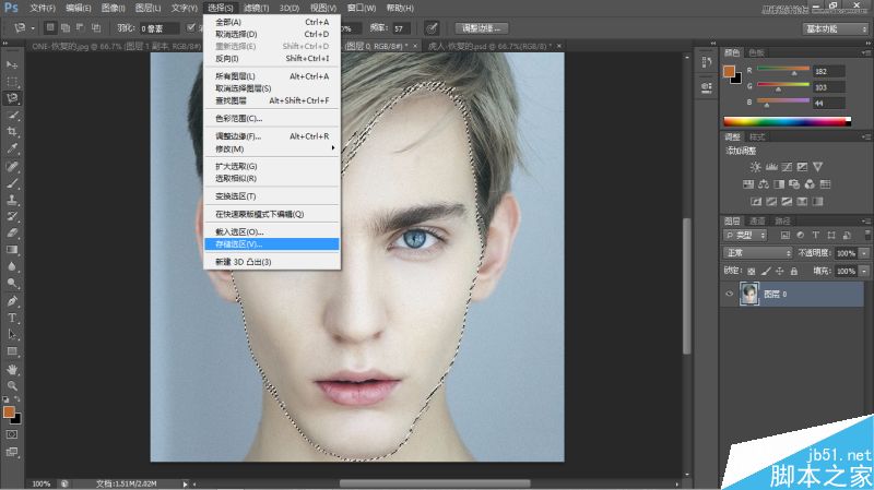 Photoshop將老虎頭像和人臉完美融合在一起的效果圖