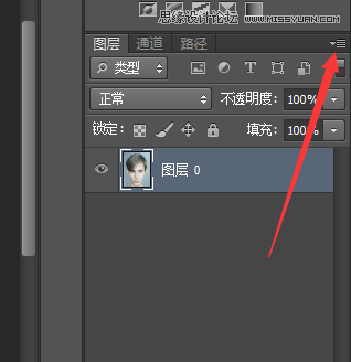 Photoshop將老虎頭像和人臉完美融合在一起的效果圖