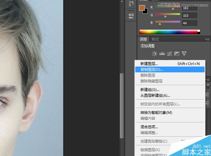 Photoshop將老虎頭像和人臉完美融合在一起的效果圖