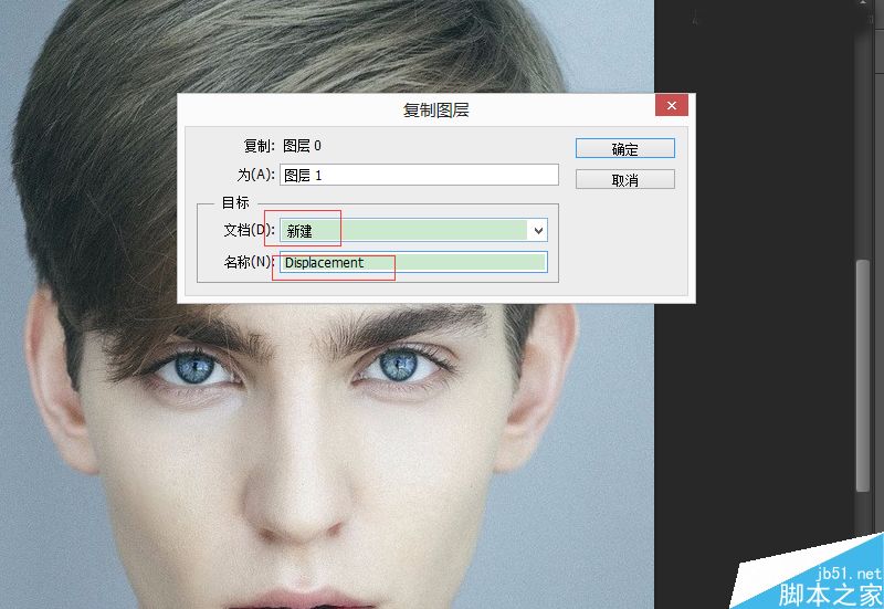 Photoshop將老虎頭像和人臉完美融合在一起的效果圖