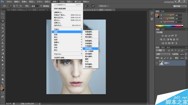 Photoshop將老虎頭像和人臉完美融合在一起的效果圖