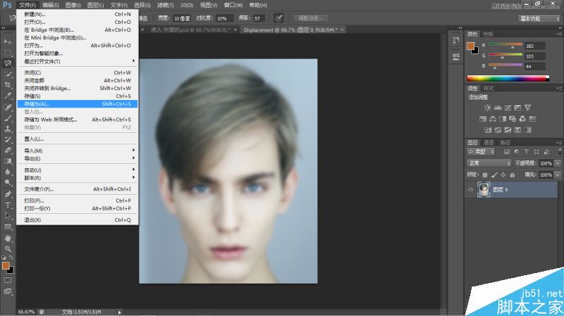 Photoshop將老虎頭像和人臉完美融合在一起的效果圖