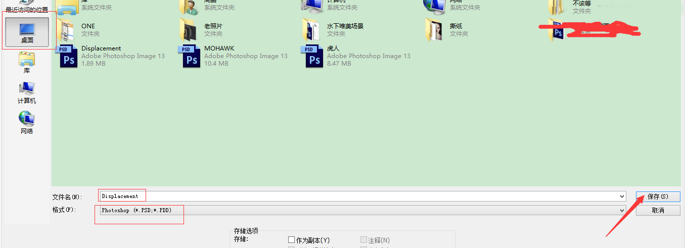 Photoshop將老虎頭像和人臉完美融合在一起的效果圖