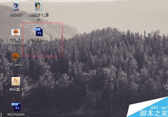 Photoshop將老虎頭像和人臉完美融合在一起的效果圖
