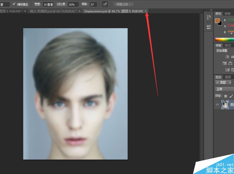 Photoshop將老虎頭像和人臉完美融合在一起的效果圖