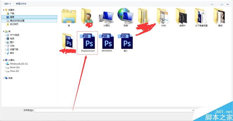Photoshop將老虎頭像和人臉完美融合在一起的效果圖