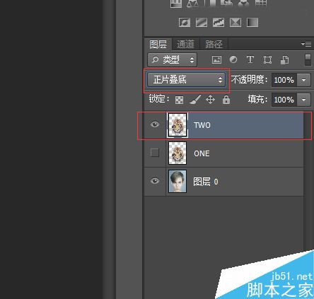 Photoshop將老虎頭像和人臉完美融合在一起的效果圖