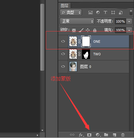 Photoshop將老虎頭像和人臉完美融合在一起的效果圖