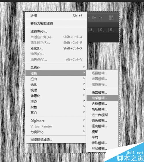 ps簡單制作漂亮的放射性光束