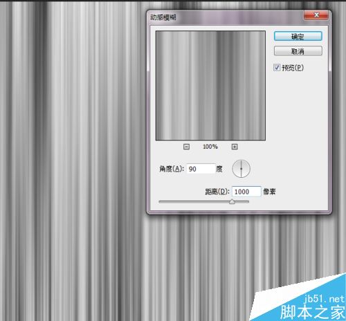 ps簡單制作漂亮的放射性光束