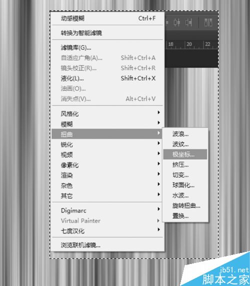 ps簡單制作漂亮的放射性光束