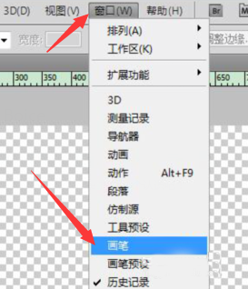 PS制作超漂亮的雪花壽字