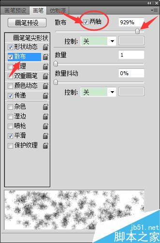 PS制作超漂亮的雪花壽字
