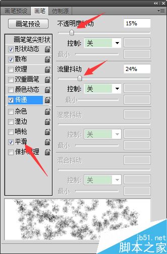 PS制作超漂亮的雪花壽字