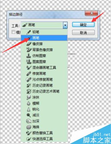 PS制作超漂亮的雪花壽字