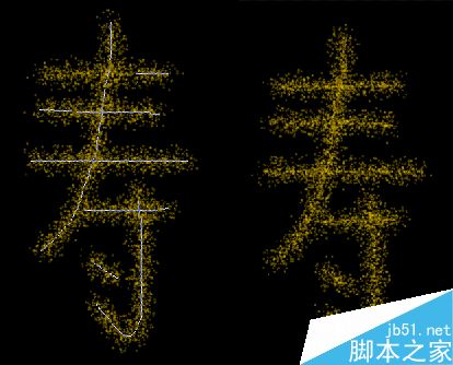 PS制作超漂亮的雪花壽字