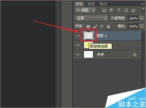 photoshop圖層制作臉部的簡易圖畫