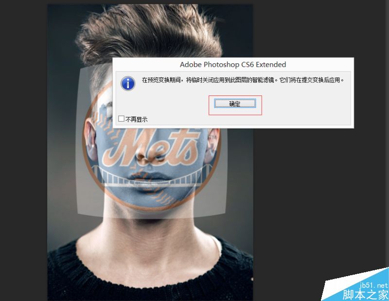 PS圖片合成超逼真的人臉彩繪效果