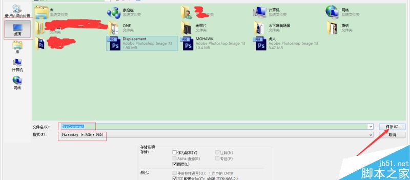 PS圖片合成超逼真的人臉彩繪效果