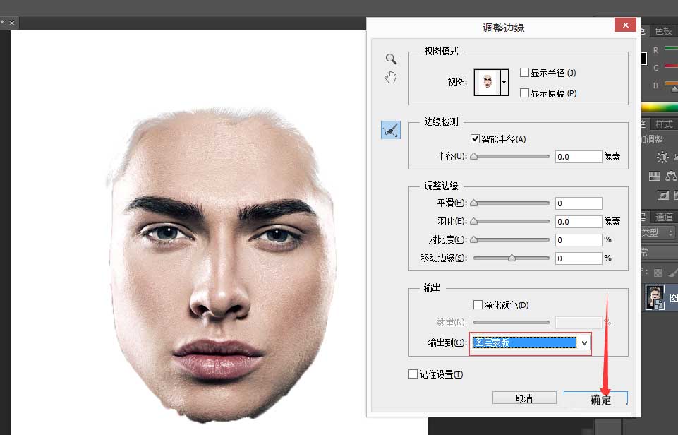 PS圖片合成超逼真的人臉彩繪效果