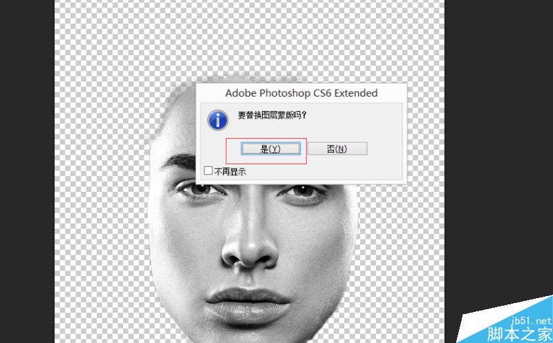 PS圖片合成超逼真的人臉彩繪效果