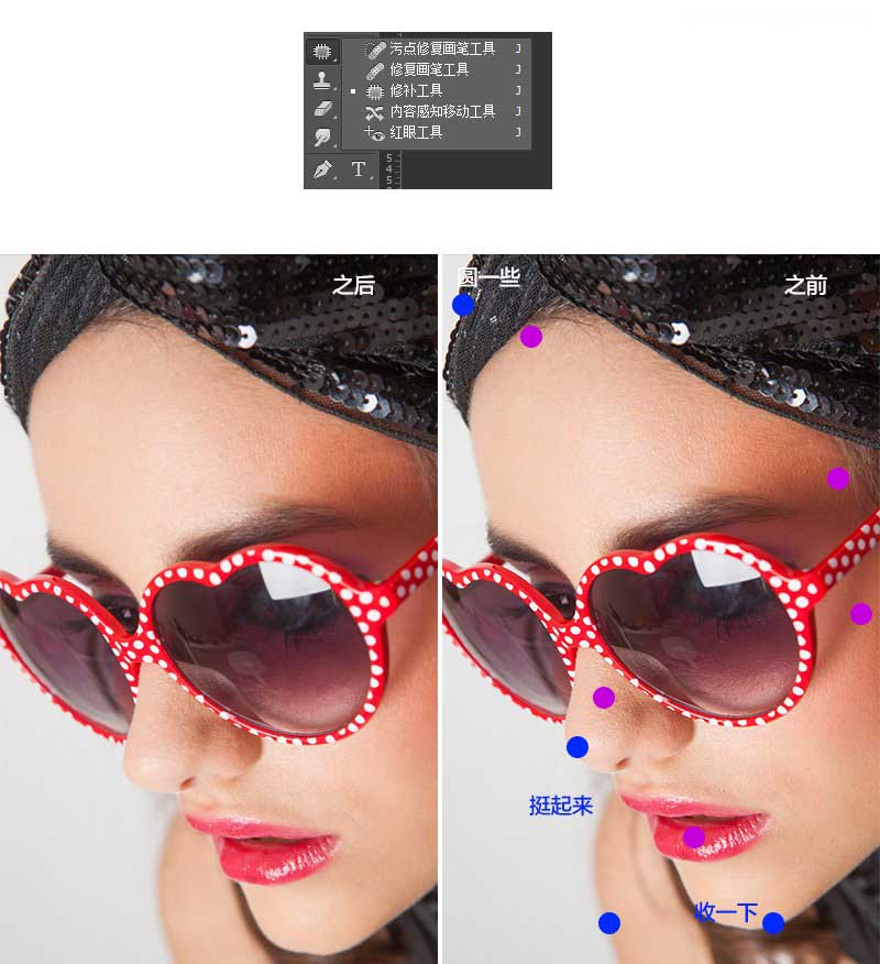 Photoshop后期精修商業(yè)眼鏡廣告教程