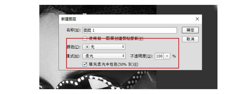Photoshop后期精修商業(yè)眼鏡廣告教程