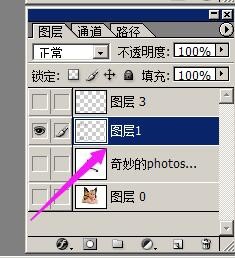 photoshop如何合并圖層以及刪除圖層呢?