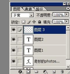 photoshop如何合并圖層以及刪除圖層呢?