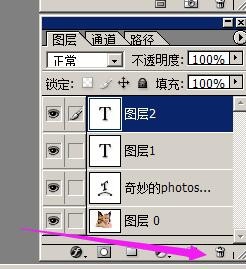 photoshop如何合并圖層以及刪除圖層呢?