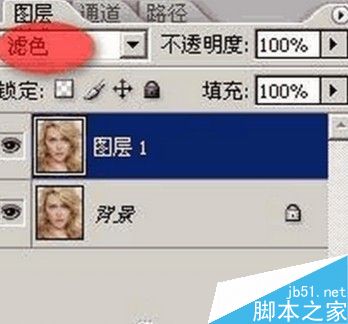 photoshop人物面部美白處理教程