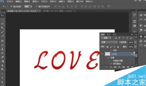 photoshop簡(jiǎn)單制作3d文字效果