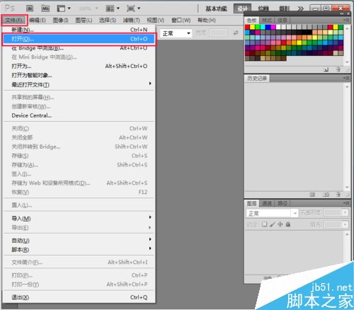 PS如何拾取顏色?PS拾取顏色方法