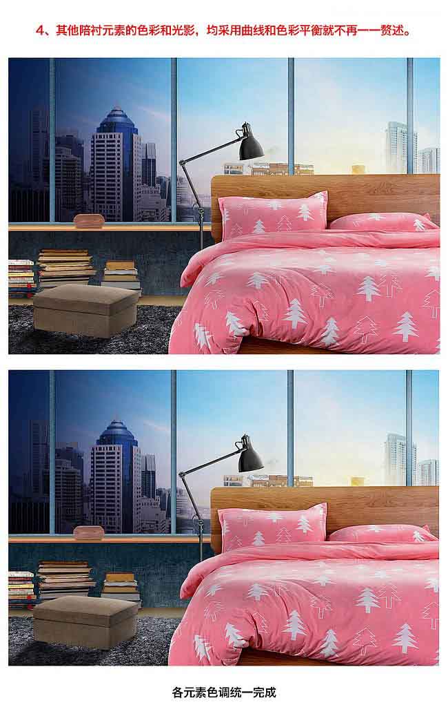 Photoshop合成简约大气温馨的家居主题海报