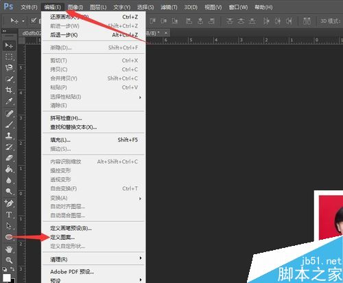 PS制作一寸證件照片