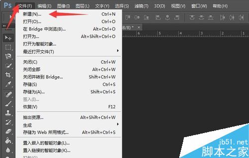 PS制作一寸證件照片