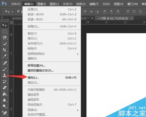 PS制作一寸證件照片