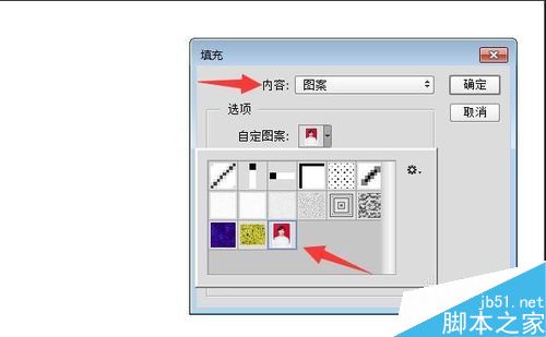 PS制作一寸證件照片